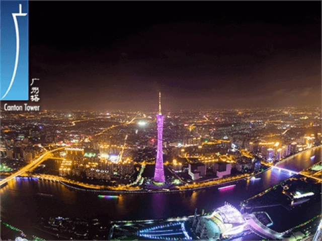 廣州塔官方網站建設項目 廣州塔官方網站建設項目