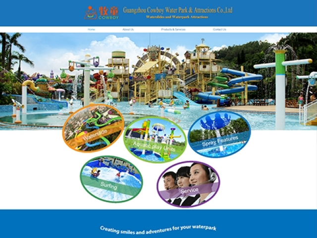 廣州牧童康體設備有限公司水上樂園網(wǎng)站建設項目 廣州牧童康體設備有限公司水上樂園網(wǎng)站建設項目