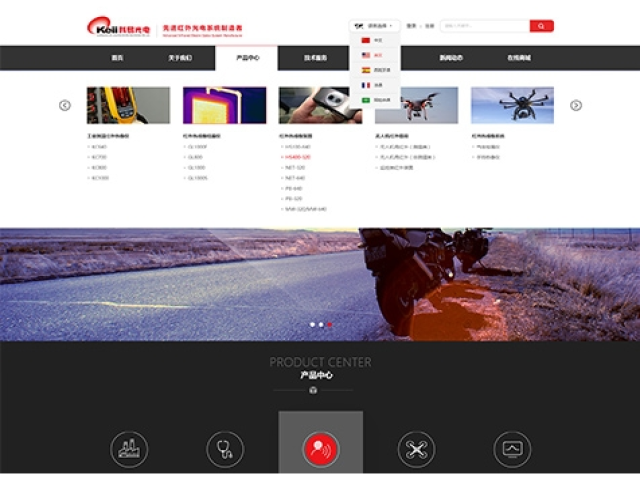 廣州科易光電技術(shù)有限公司網(wǎng)站建設(shè)項目 廣州科易光電技術(shù)有限公司網(wǎng)站建設(shè)項目