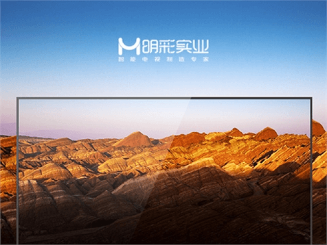 深圳市明彩創(chuàng)想科技有限公司網(wǎng)站建設(shè)項目 深圳市明彩創(chuàng)想科技有限公司網(wǎng)站建設(shè)項目