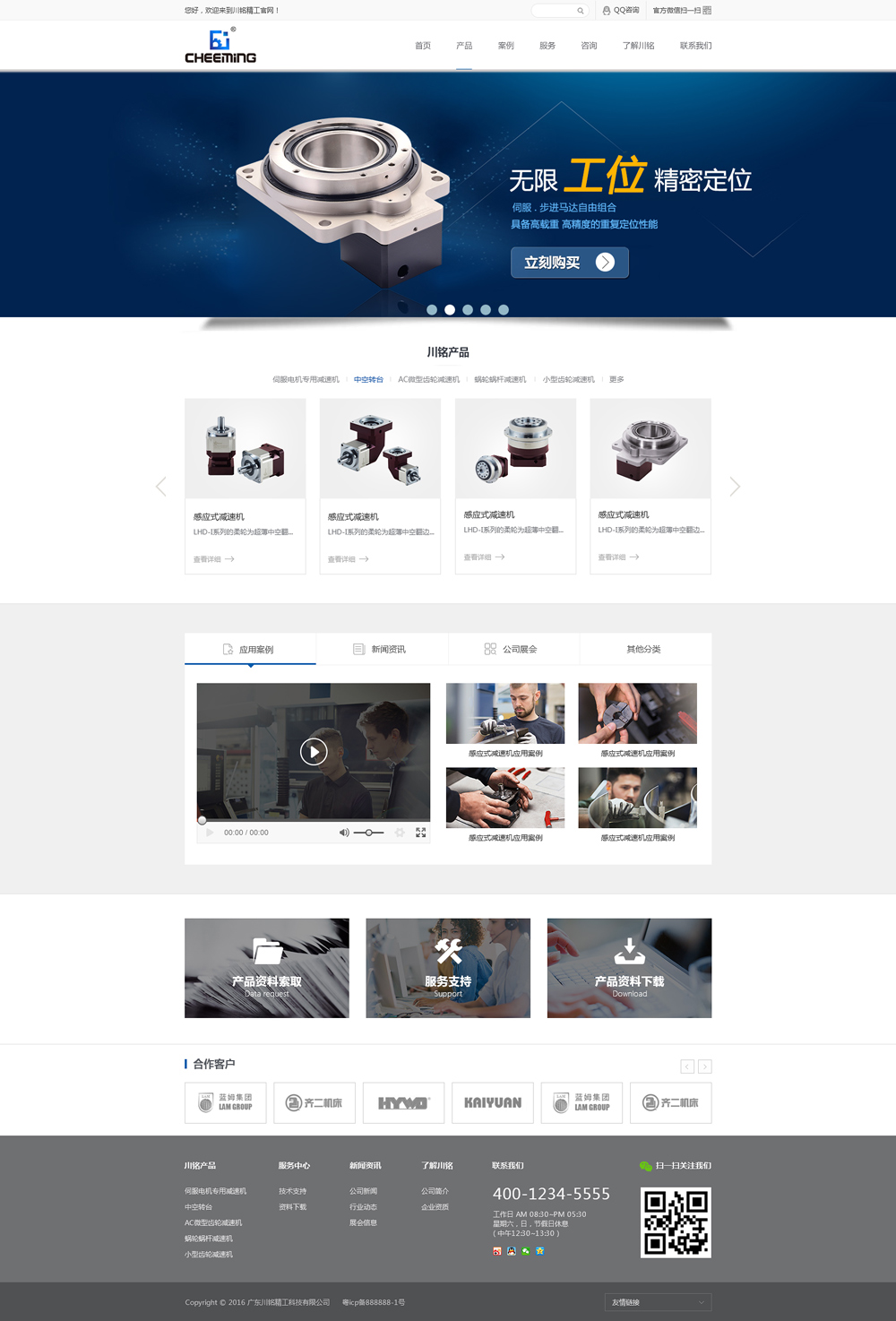 1586835973283363.jpg 171248977539.jpg