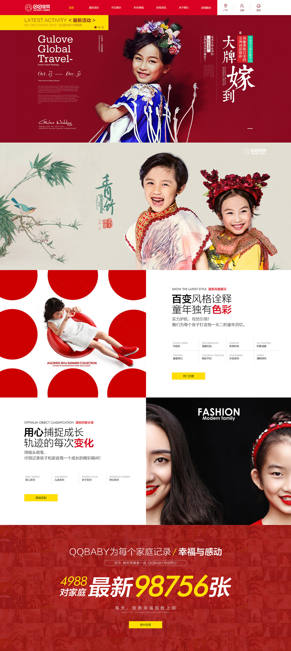 1586847542571186.jpg 173349825195.jpg