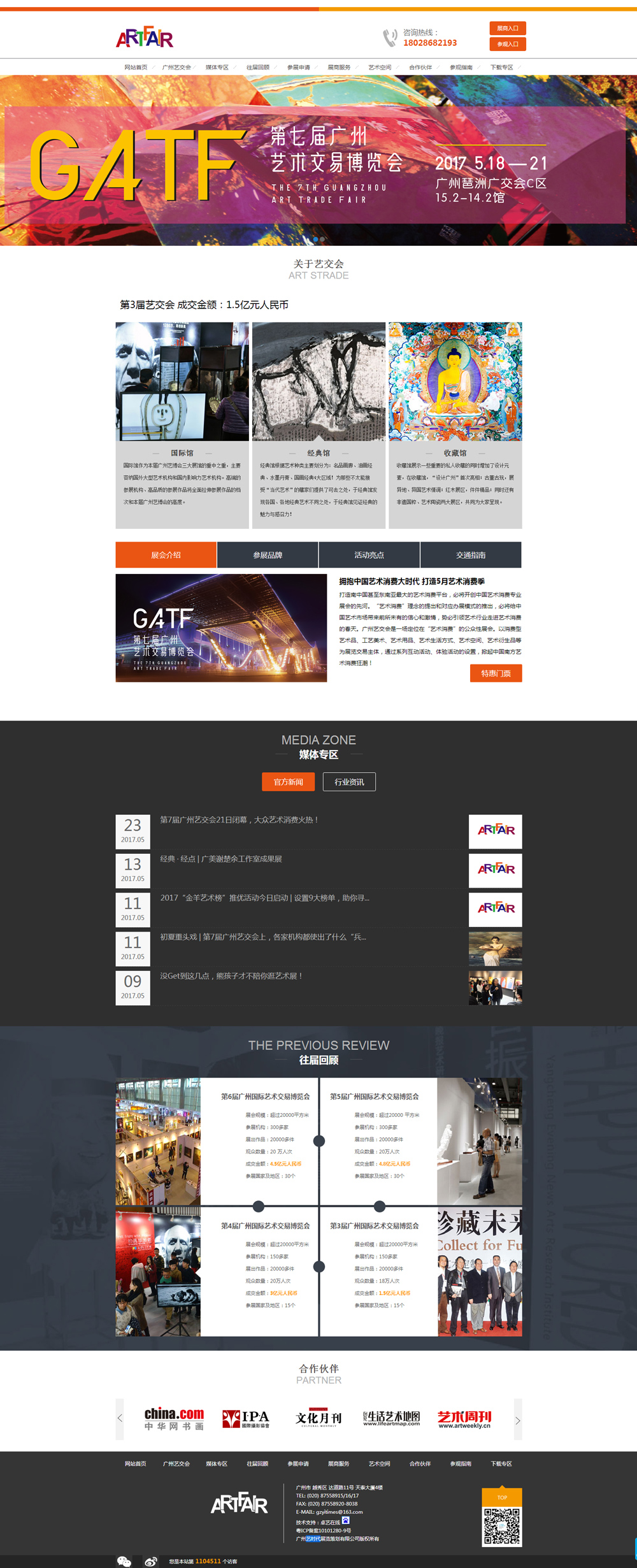 1586851095168854.jpg 171807981445.jpg