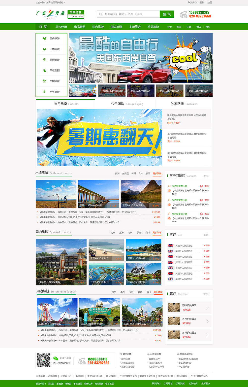 1587110056307782.jpg 174841344726.jpg