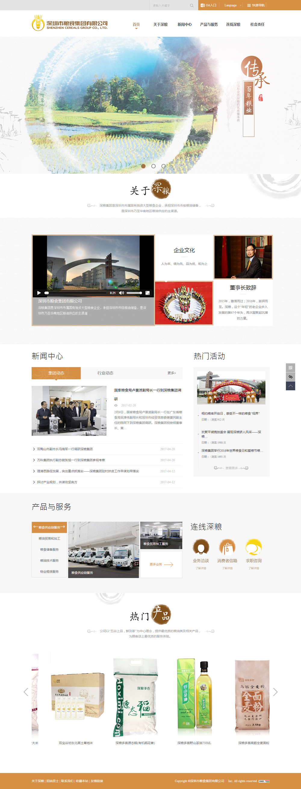 1587110934844104.jpg 172238892578.jpg