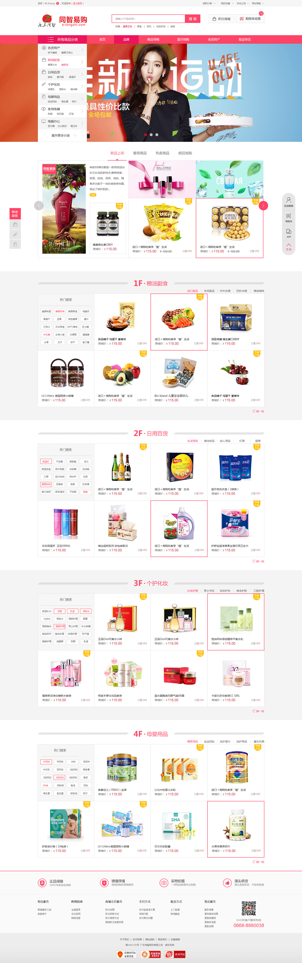 1587111272671429.jpg 175201482421.jpg