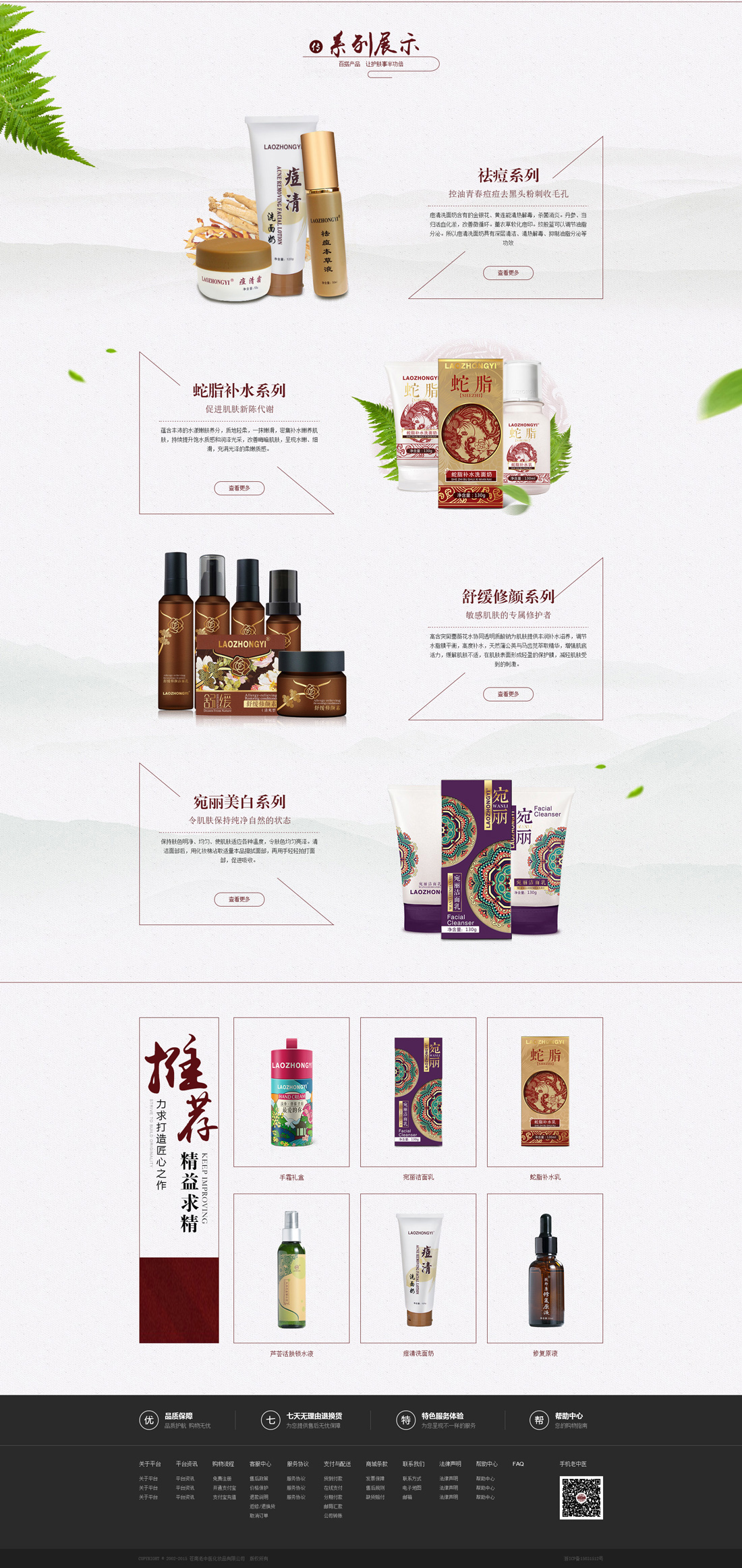 1587112364620486.jpg 175206563476.jpg