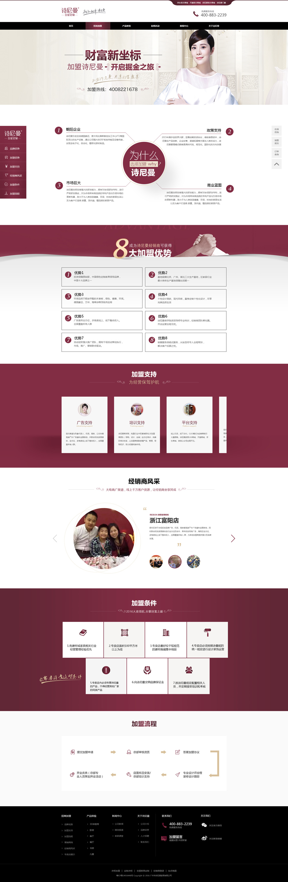 1587112834216428.jpg 173332690429.jpg