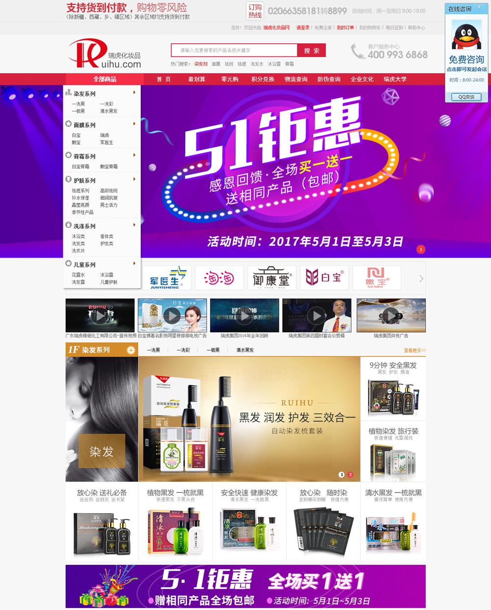 1587113307674964.jpg 171856137695.jpg