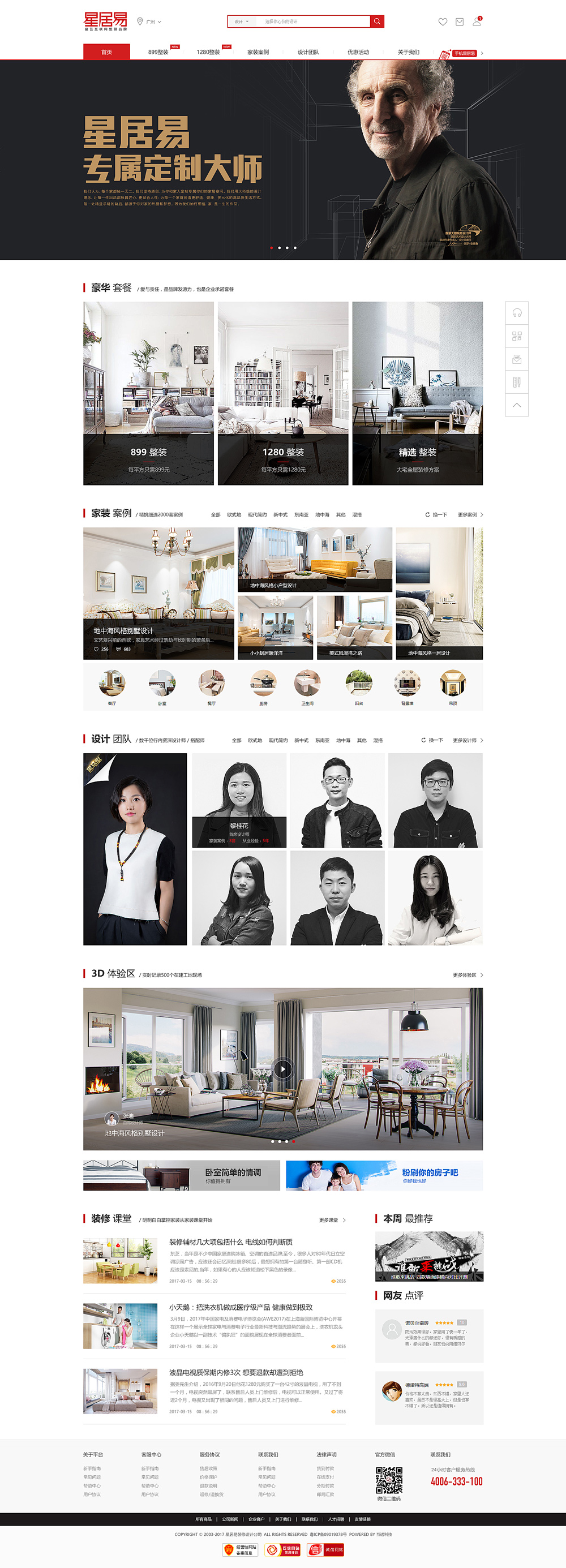 1587113773510708.jpg 173717792968.jpg