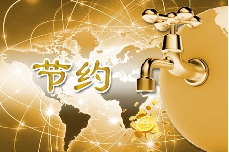 建設網站不能過于節約,要從實際效果出發 建設網站不能過于節約,要從實際效果出發