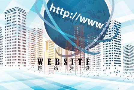 企業網站建設需自成一格 企業網站建設需自成一格