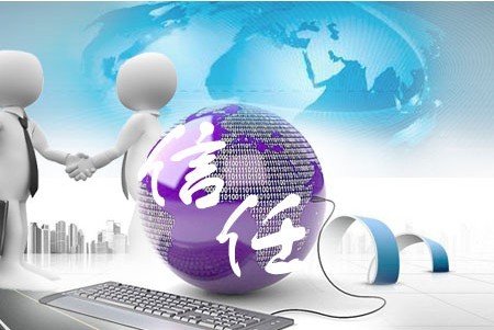 建設網站如何倍受客戶信任 建設網站如何倍受客戶信任