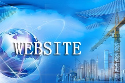 建網站一般從哪里開始進行 建網站一般從哪里開始進行